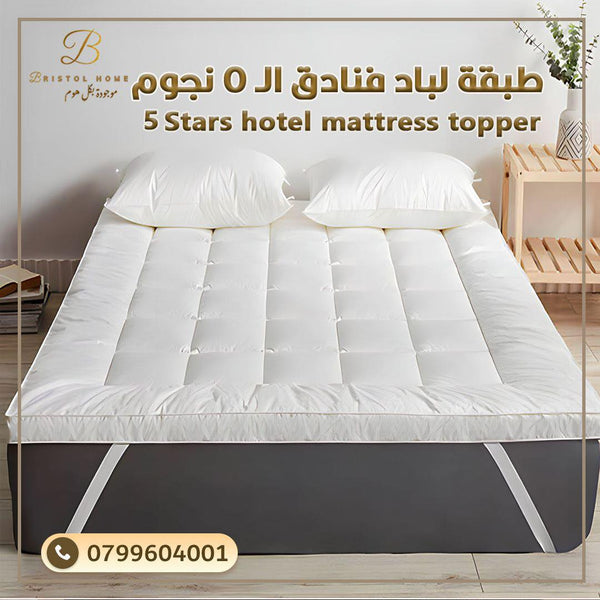 5 Stars Hotel Mattress Topper