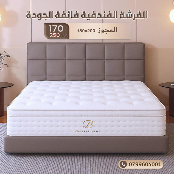 5 Stars Hotel Mattress